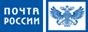 компания Почта России
